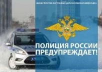 Памятка автовладельцам